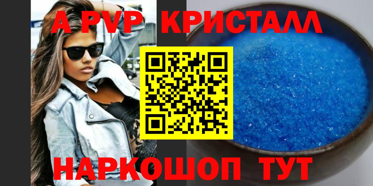 А ПВП СК КРИС Тихвин