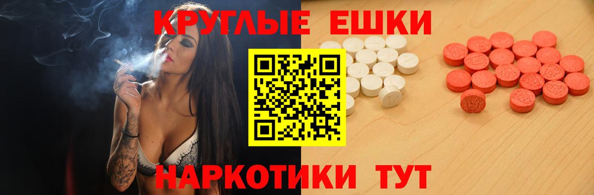 Тихвин  Ecstasy  Вход с VPN  Ecstasy 280 MDMA  Ecstasy DUBAI 