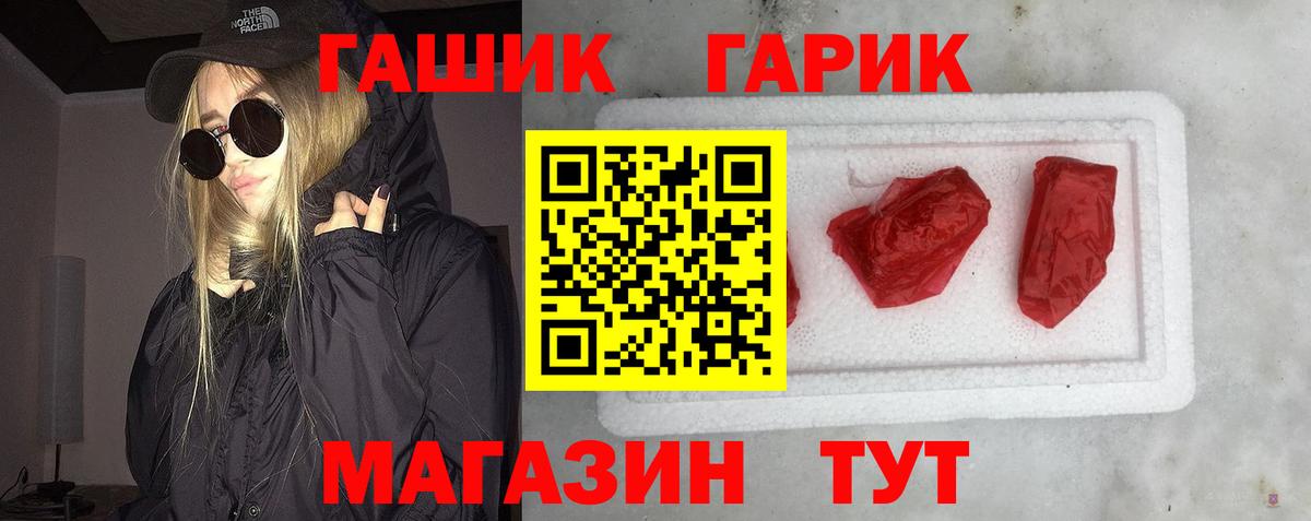 ГАШ VHQ Тихвин