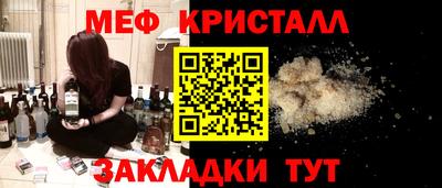 mdpv Ставрополь