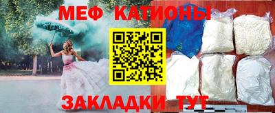эйфоретик Старая Купавна