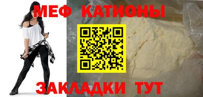 эйфоретик Старая Купавна