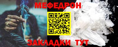mdpv Ставрополь