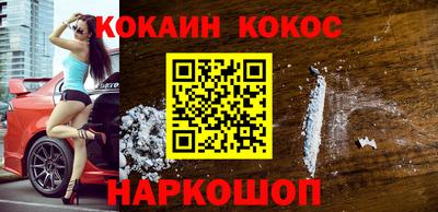 эйфоретик Старая Купавна