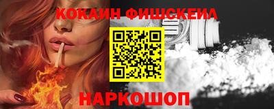 эйфоретик Старая Купавна