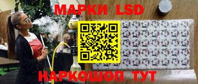 эйфоретик Старая Купавна