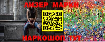 эйфоретик Старая Купавна