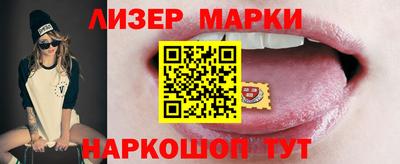 mdpv Ставрополь