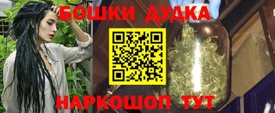 mdpv Ставрополь