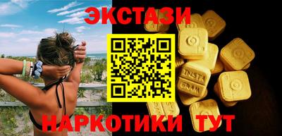 эйфоретик Старая Купавна