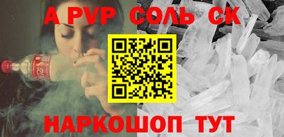 эйфоретик Старая Купавна