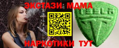 mdpv Ставрополь