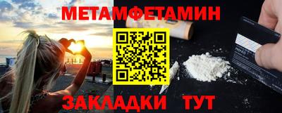 эйфоретик Старая Купавна