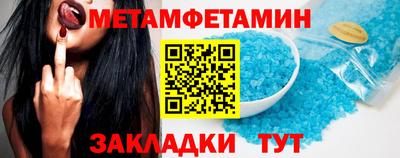 эйфоретик Старая Купавна