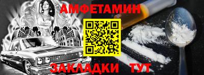 эйфоретик Старая Купавна