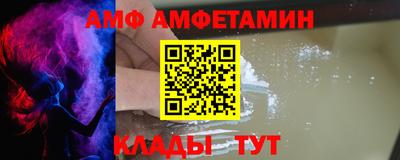 эйфоретик Старая Купавна