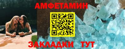 эйфоретик Старая Купавна