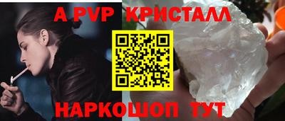 эйфоретик Старая Купавна