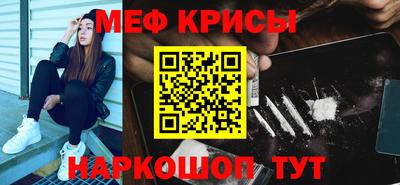 mdpv Ставрополь