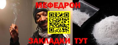 эйфоретик Старая Купавна
