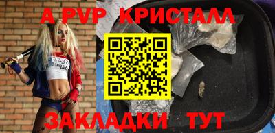 эйфоретик Старая Купавна