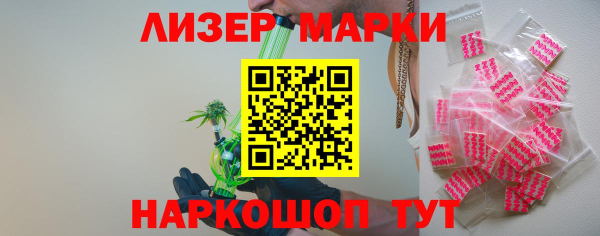 ЛСД экстази  Вход с VPN  Тихвин  ЛСД экстази ecstasy 