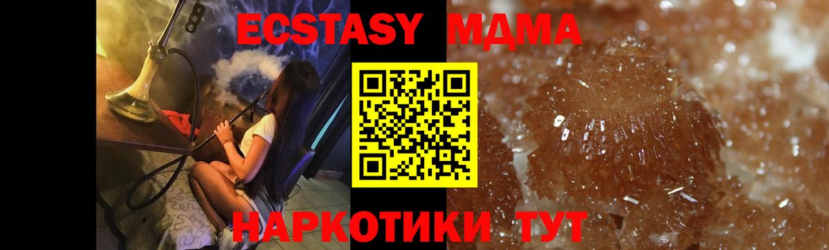 МДМА crystal Тихвин