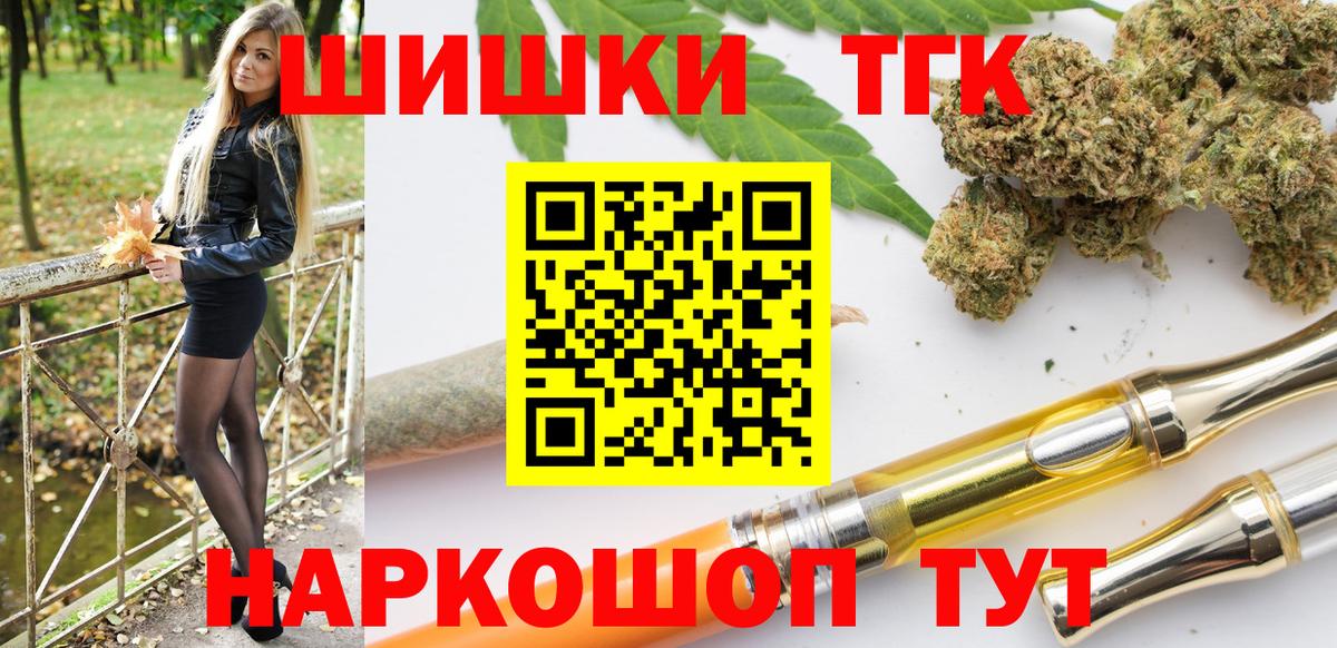 Тихвин  МАРИХУАНА планчик  Канабис тримм  Вход с VPN  Марихуана LSD WEED 